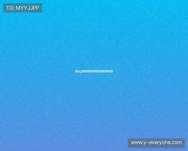 和记ag旗舰账号注册流程详解新手玩家快速入门指南