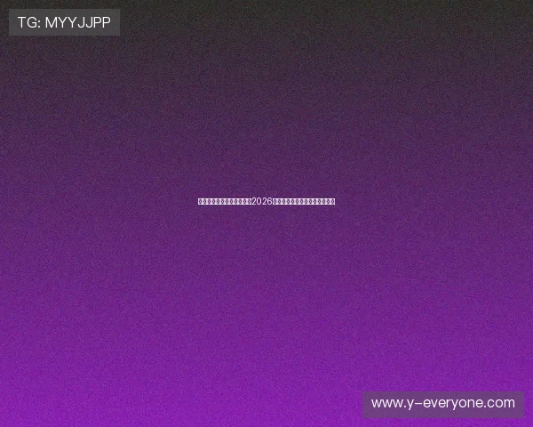乐鱼体育官网官网带你回顾2026世界杯历史经典比赛与难忘瞬间 乐鱼体育官网官网带你回顾2026世界杯历史经典比赛与难忘瞬间
